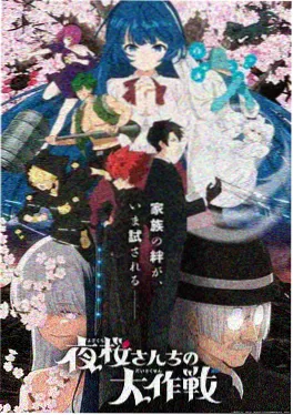 原创动画星轨之下剧照