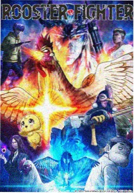 纸鸢与剑古风武侠动画海报